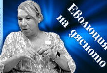 Елена Спасова пред U-DIGEST: «Влязохме в еврозоната под натиск от Брюксел — след нас никой няма да влезе»