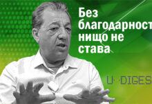 Проф. Вили Лилков пред U-DIGEST: антикомунизмът, досиетата, генерал Заимов и бъдещето на България в ЕС